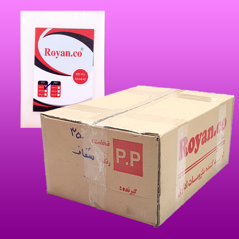 طلق ضخیم PP صحافی 350 میکرون رویان کارتن 10 بسته ای - سایز A4