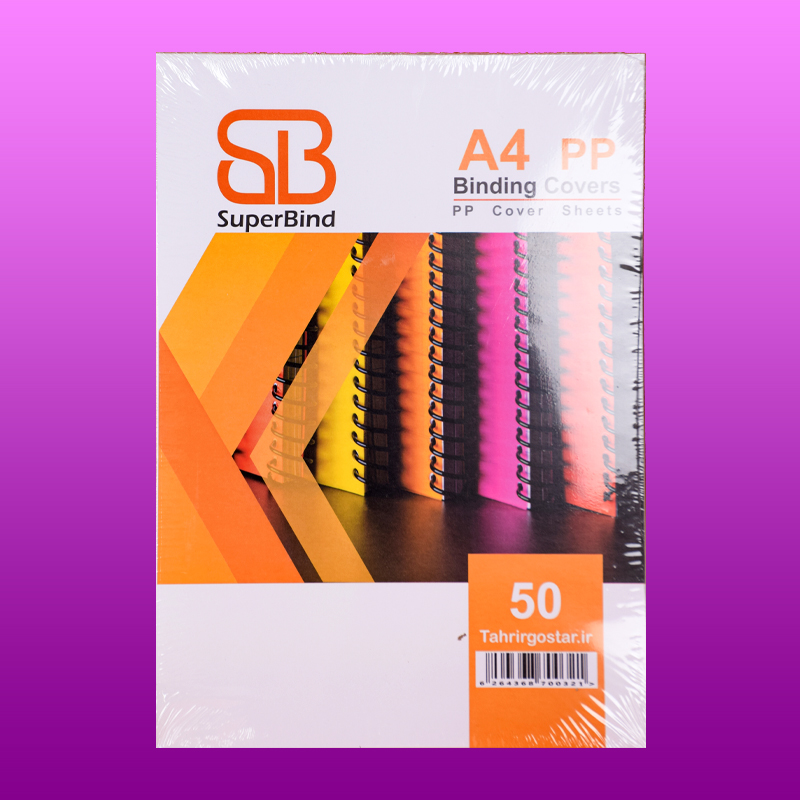 طلق ضخیم PP صحافی 450 میکرون سوپربایند 50 عددی - سایز A4