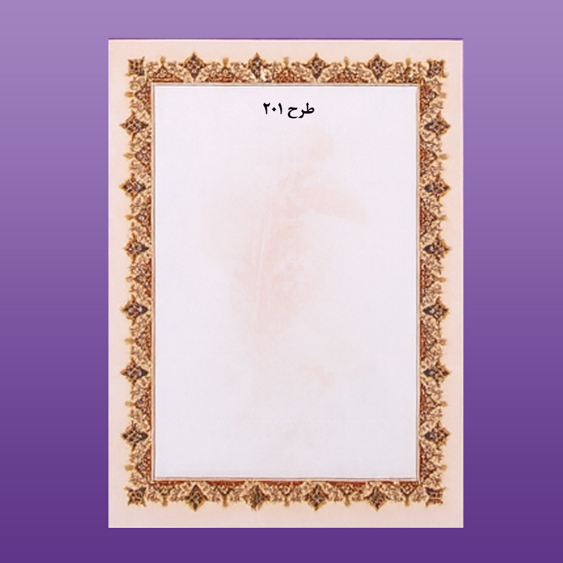 کاغذ تذهیب - ابر و باد بسته 100 تایی سایز A5