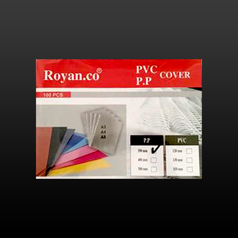 کاور کاغذ رویان سایز A4